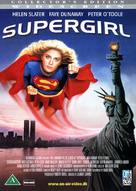 Supergirl - Danish DVD movie cover (xs thumbnail)