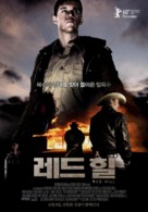 Red Hill - South Korean Movie Poster (xs thumbnail)