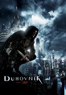 Priest - Slovenian Movie Poster (xs thumbnail)
