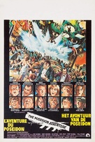 The Poseidon Adventure - Belgian Movie Poster (xs thumbnail)