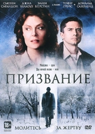 The Calling - Russian Movie Cover (xs thumbnail)
