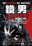 Tetsuo: The Bullet Man - Taiwanese Movie Poster (xs thumbnail)