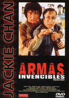 Police Story - Spanish DVD movie cover (xs thumbnail)