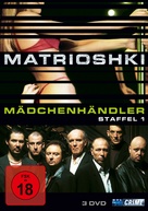 &quot;Matroesjka&#039;s&quot; - German DVD movie cover (xs thumbnail)