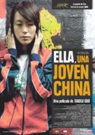 She, a Chinese - Spanish Movie Poster (xs thumbnail)