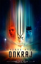 Star Trek Beyond - Slovenian Movie Poster (xs thumbnail)