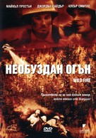 Wild Fire - Bulgarian Movie Cover (xs thumbnail)