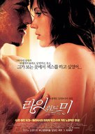 Lie with Me - South Korean poster (xs thumbnail)