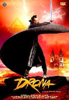 Drona - Indian Movie Poster (xs thumbnail)