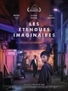 A Land Imagined - French Movie Poster (xs thumbnail)