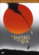 Empire Of The Sun - Spanish DVD movie cover (xs thumbnail)