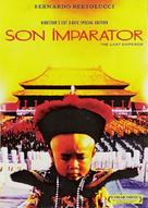 The Last Emperor - Turkish DVD movie cover (xs thumbnail)