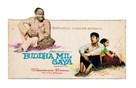 Buddha Mil Gaya - Indian Movie Poster (xs thumbnail)