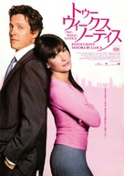 Two Weeks Notice - Japanese Movie Poster (xs thumbnail)
