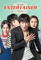 &quot;Ddan-dda-ra&quot; - South Korean Movie Poster (xs thumbnail)