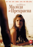 Jeune &amp; jolie - Russian DVD movie cover (xs thumbnail)
