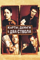 Lock Stock And Two Smoking Barrels - Russian Movie Poster (xs thumbnail)