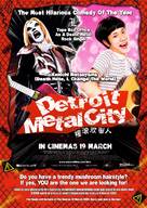 Detroit Metal City - Singaporean Movie Poster (xs thumbnail)
