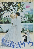 The Great Waltz - Japanese Movie Poster (xs thumbnail)