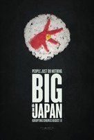 People Just Do Nothing: Big in Japan - British Movie Poster (xs thumbnail)