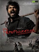 Paruthiveeran - Indian Movie Poster (xs thumbnail)