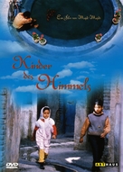 Bacheha-Ye aseman - German Movie Cover (xs thumbnail)