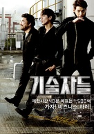 The Con Artists - South Korean Movie Poster (xs thumbnail)