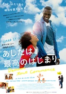 Demain tout commence - Japanese Movie Poster (xs thumbnail)