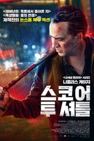 A Score to Settle - South Korean Movie Poster (xs thumbnail)