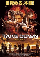 Take Down - Movie Poster (xs thumbnail)