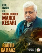 Rautu Ka Raaz - Indian Movie Poster (xs thumbnail)