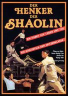 Xiao ba wang - German Movie Poster (xs thumbnail)