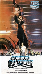 Maximum Overdrive - Brazilian VHS movie cover (xs thumbnail)