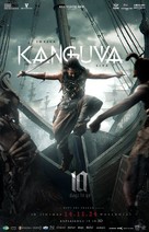 Kanguva - Indian Movie Poster (xs thumbnail)