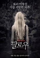 It Follows - South Korean Movie Poster (xs thumbnail)