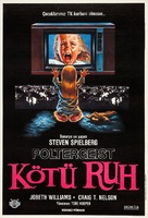Poltergeist - Turkish Movie Poster (xs thumbnail)