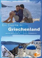 Ein Sommer in Griechenland - German Movie Cover (xs thumbnail)