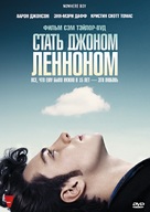 Nowhere Boy - Russian DVD movie cover (xs thumbnail)