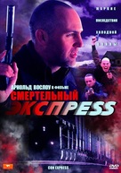 Con Express - Russian Movie Cover (xs thumbnail)