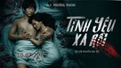 Loi Nguyen Gia Toc - Vietnamese Movie Poster (xs thumbnail)