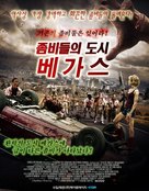 Steve Niles&#039; Remains - South Korean Movie Poster (xs thumbnail)
