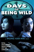 Ah Fei jing juen - VHS movie cover (xs thumbnail)