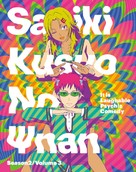 &quot;The Disastrous Life of Saiki K&quot; - DVD movie cover (xs thumbnail)