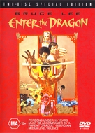 Enter The Dragon - Australian Movie Cover (xs thumbnail)