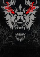Werewolf by Night - Key art (xs thumbnail)
