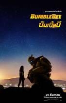 Bumblebee - Thai Movie Poster (xs thumbnail)