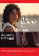 Leyenda del tiempo, La - International Movie Poster (xs thumbnail)