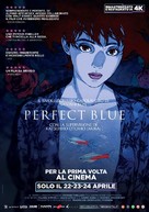 Perfect Blue - Italian Movie Poster (xs thumbnail)