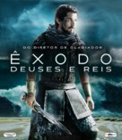 Exodus: Gods and Kings - Brazilian Movie Cover (xs thumbnail)