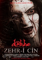 Dabbe 5: Zehr-i Cin - Turkish Movie Poster (xs thumbnail)